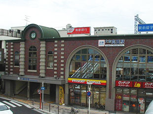 大和高田駅